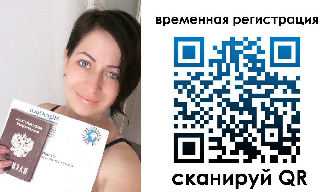 регистрация для школы в Новоузенске
