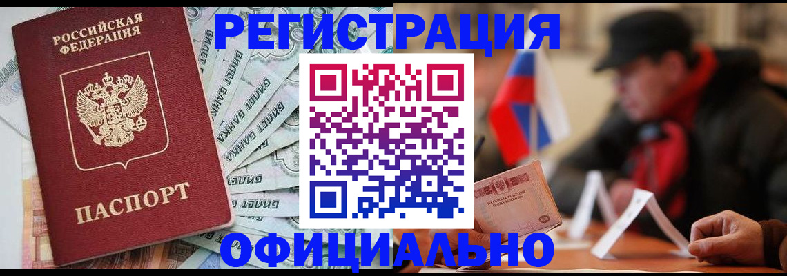 найти адрес прописки в Новоузенске