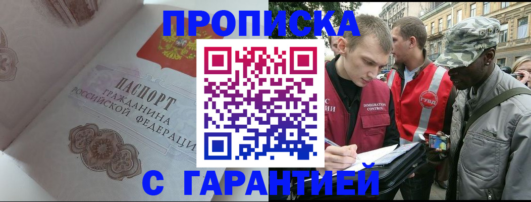 регистрация в Новоузенске